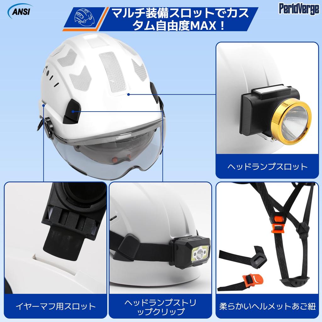 PerldVerge Construction Safety Construction Site Helmet with Clear Protective Night EN397 Compliant Helmet, Helmet, Visor, Hat, ABS, Safety,