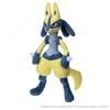Pokemon Plüschfigur Gelber Lucario