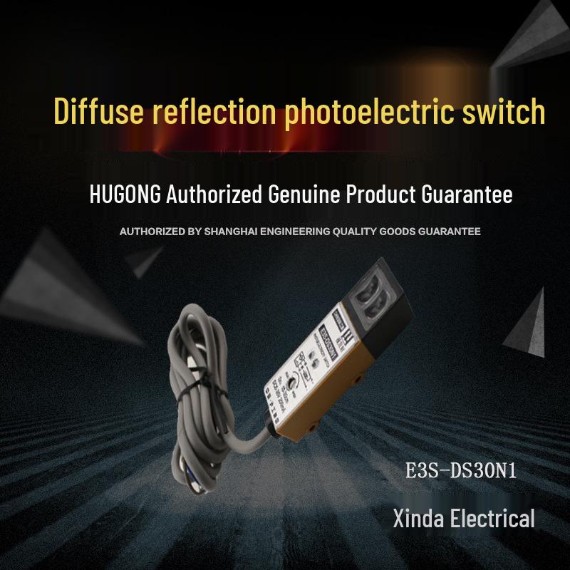 Huguang E3S-DS30N Infrared Diffuse Reflection Sensor