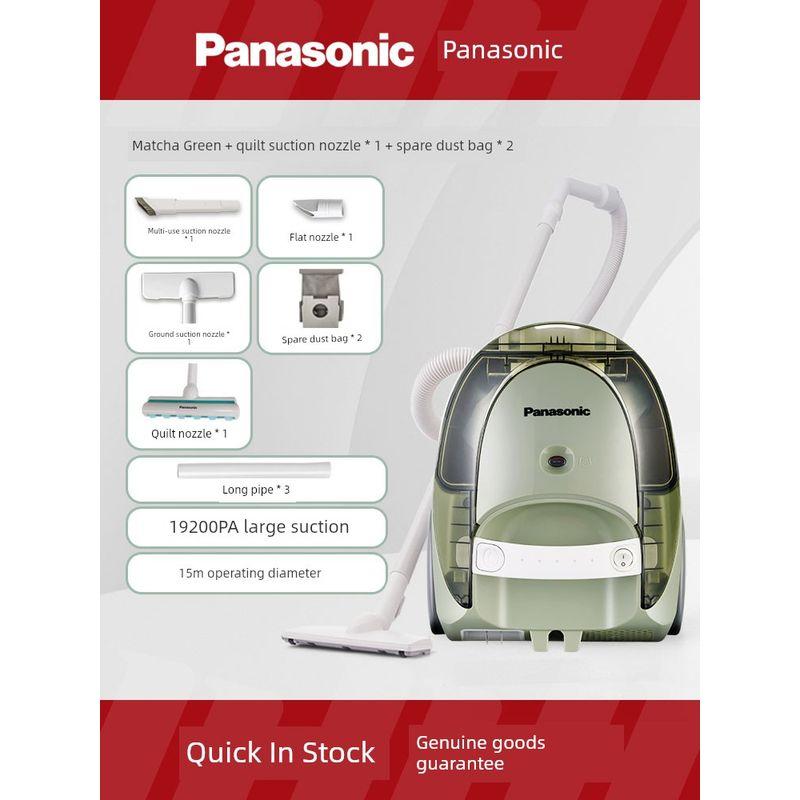 Panasonic Wired Horizontal Multifunctional Bed Vacuum Cleaner