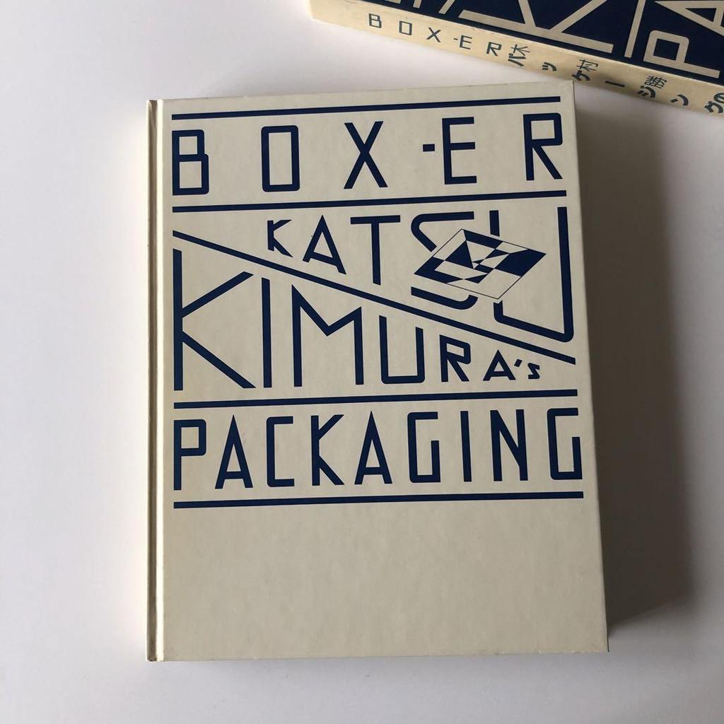 [USED] Price Reduction BOX - ER Masaru Kimura's Packaging Design Book