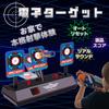 [Automatic Resumption for Continuous Play] AZNABLE Electronic Target, Digital Score Display, Sound Effects, Shooting Practice, Target Practice,