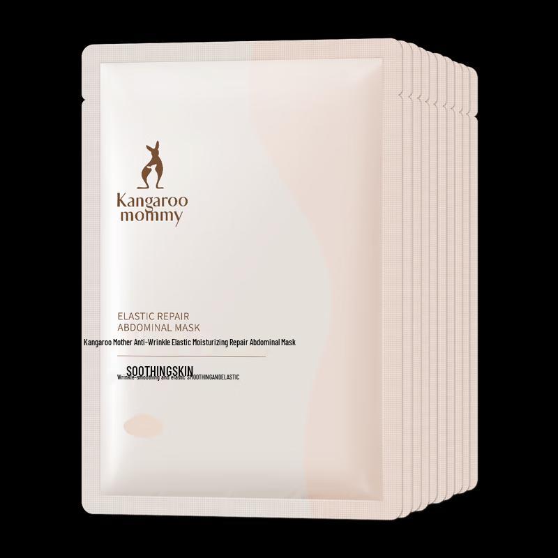Kangaroo Mama Firming Stretch Mark Repair Abdominal Mask