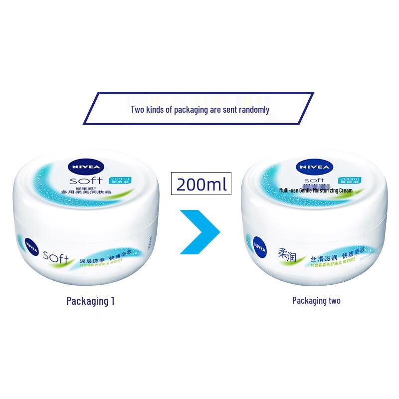 Nivea קרם לחות עדין 200 מ"ל