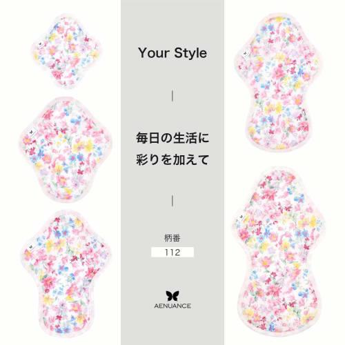 AENUANCE Cloth Pads for Mild Urinary Incontinence, Thin, Absorbent, 2cc Capacity, SS, Non-Waterproof, AESST-112