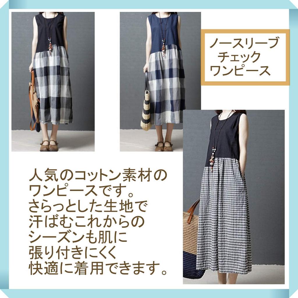Sleeveless Cotton Gingham Check Natural Large Navy [1/2style] Dress, Color, Women's (JP, Alphabet, M, Check)