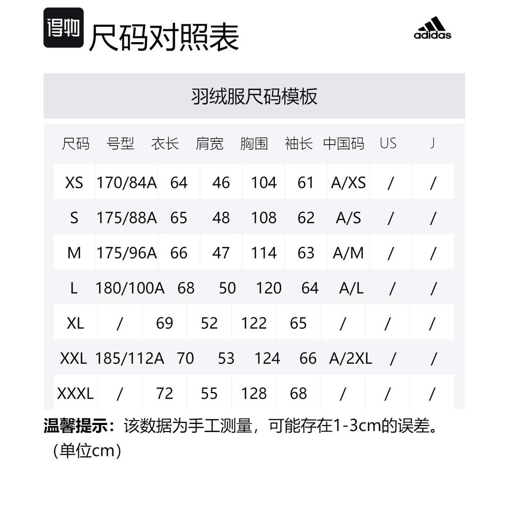 Adidas Down Jacket Men's Silver Gray IT8723