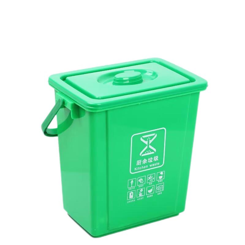 Muxin Hongdi Kitchen Handheld Trash Can
