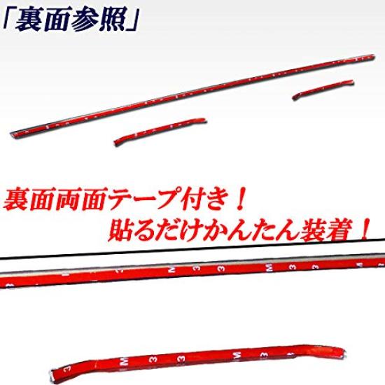 Front Chrome Plated Bumper Molding for Toyota Vellfire Early (3-Piece Set) (20.25 Series, Model)