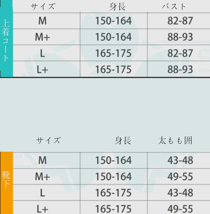 [Pupubanbanya] Kostium z PU w kolorze lawendowym Shinano do sesji zdjęciowych, na Halloween, Boże Narodzenie, Rozmiar L+