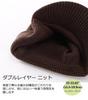 Connectyle Men's and Women's Fall/Winter Wool Blend Knit Newsboy Cap, Double-Layered, Warm Knit Cap with Brim, Coffee