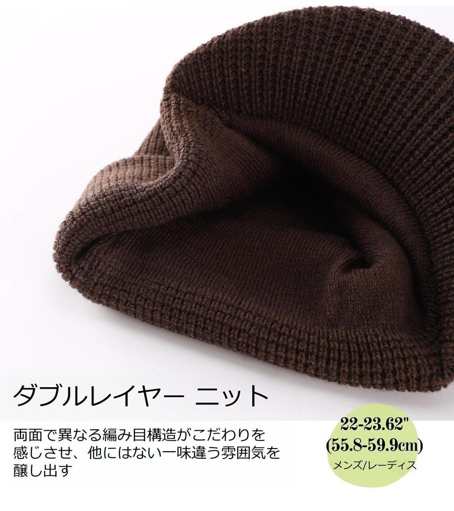 Connectyle Men's and Women's Fall/Winter Wool Blend Knit Newsboy Cap, Double-Layered, Warm Knit Cap with Brim, Coffee