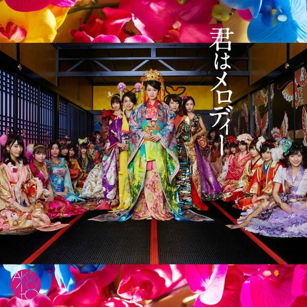 

CD - Kimi Ha Melody KIZM90413 You, Be Cool! 2016 Japan Japanese Pop Star Used