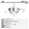 CAMPING MOON Shera Cup 310ml 4-Piece Set with Case S220-4P+B Silver