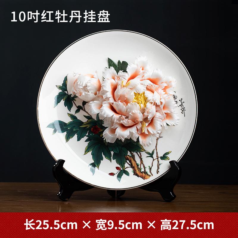 

Керамическая подвесная тарелка с цветком пиона, украшение в виде китайского шкафа, винного шкафа, украшение в виде полки Bogu, подарок на новоселье для нового дома