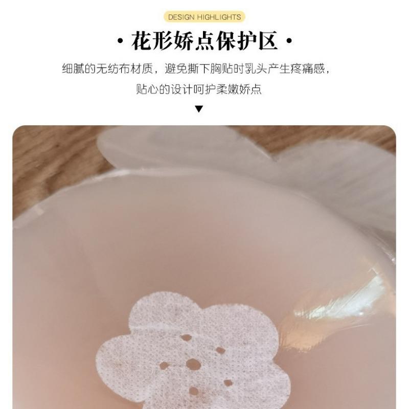 Women S Silicone Nipple Cover Invisible Push Up For Wedding Dress Strapless Bra