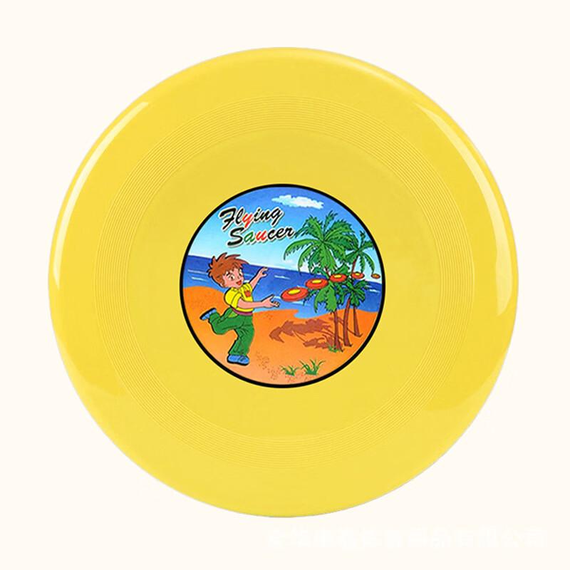

Junshi Soft Returning Frisbee
