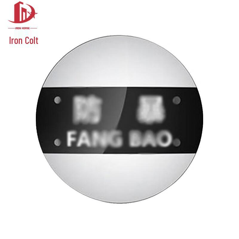 Steel Plate Tactical  Training Shields