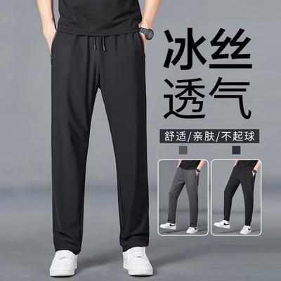 Outdoor Schnelltrocknende Hose Herren Sporthose Sommer Dünn Eisseide Elastisch Slim-Fit Schnelltrocknend Ladehose Damen Bergsteigerhose