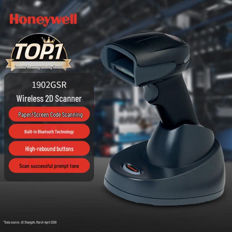 Honeywell 1902GSR Wireless 2D Barcode Scanner