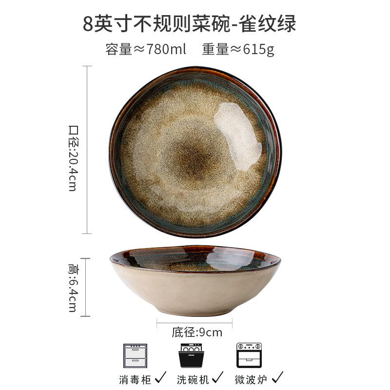 Искусство печных изменений 8-дюймовая неровная керамическая миска Ресторан Ретро рельефная овощная миска Экспортная характерная миска для лапши