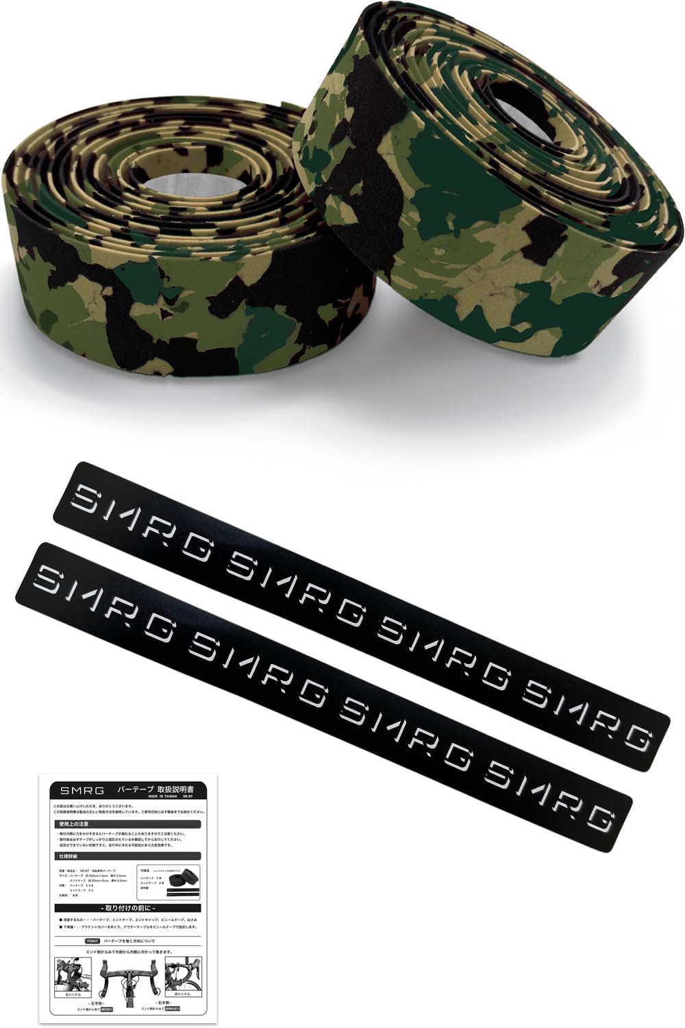 

in SMRG Bar Tape for Road Bike Drop Handlebars Tape EVA End Tape Included Green x Tape [Made Taiwan] [Double-sided Available] SR-BT (Camouflage Black,