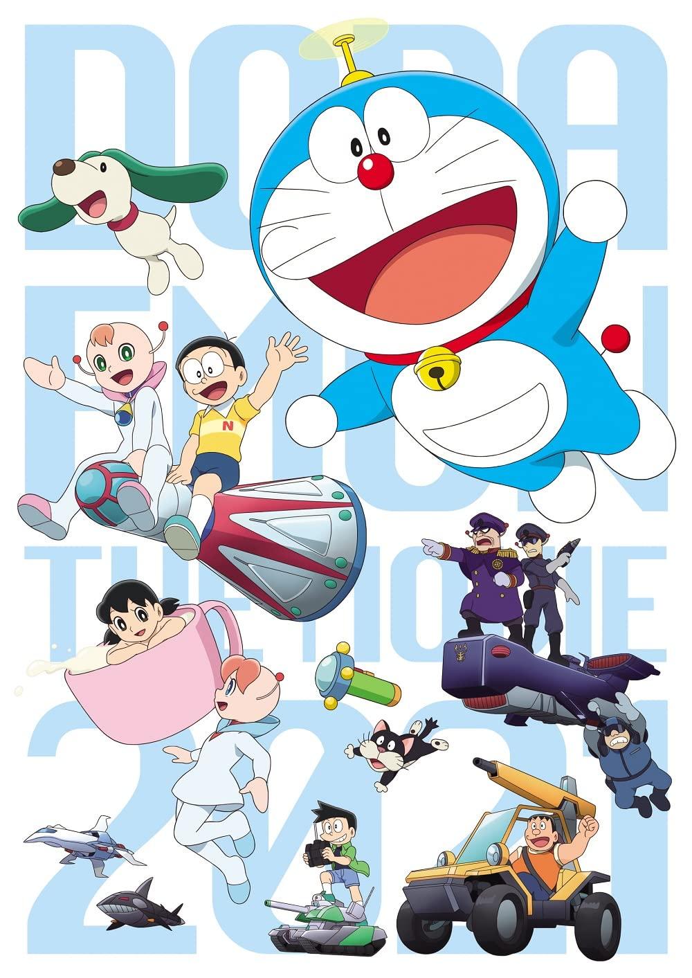

Doraemon the Little Space War 2021 Premium Edition DVD Booklet Reduced Scenario Movie Nobita s (Blu-ray + + + Set) (No Bonus) [Blu-ray]