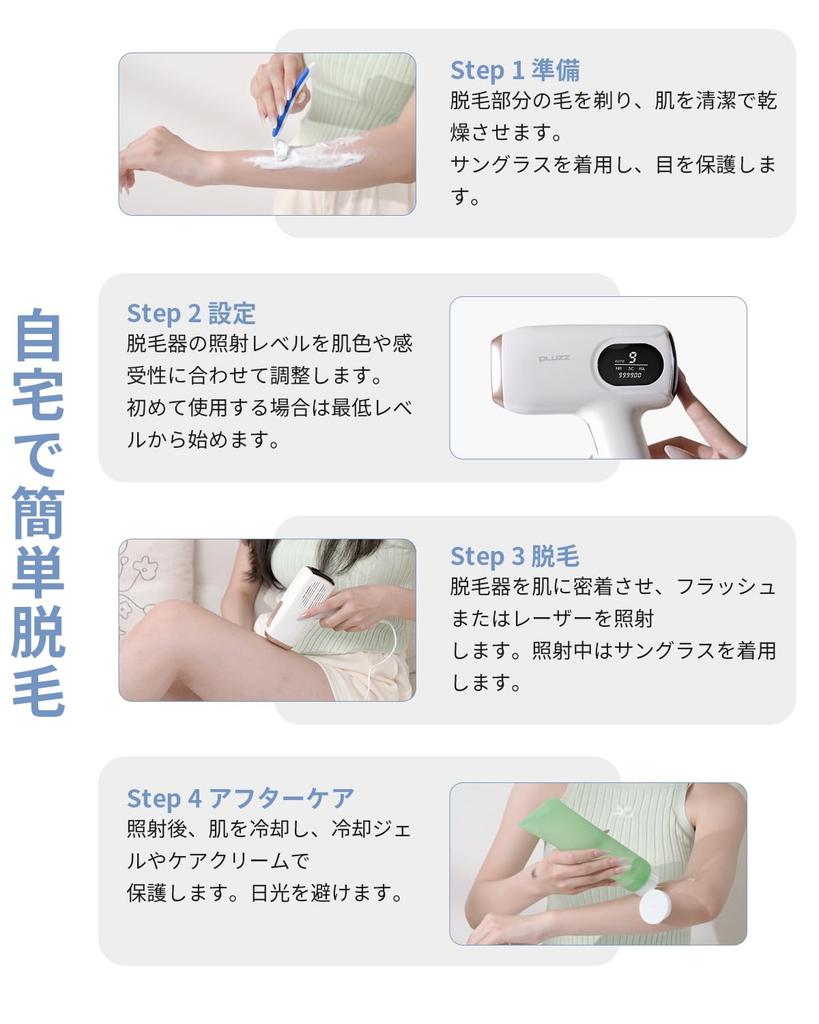 Sapphire Freeze IPL Hair Removal 9 for Full and Body Quiet Painless Hair Continuous Suitable for Men and Authentic Product At-Home Device,