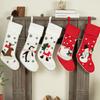 Christmas Sock Decorations Gift Bag, Holiday Decorations, Gifts For Friends