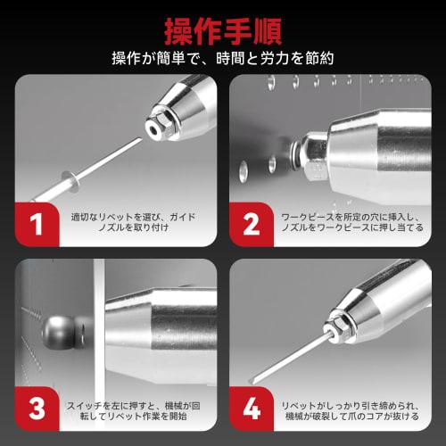 ONEVAN Rechargeable Electric Rivet Gun, 2.4-5.0mm, Compatible with 18V Makita Batteries, Lightweight Hand Riveter, Rivet Tool, Compatible with Makita