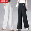 Hengyuanxiang Damen Sommer High-Waist Lockere Weitbeinige Hose