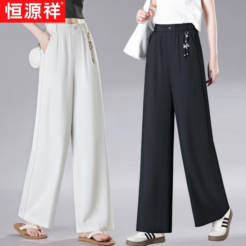 Hengyuanxiang Damen Sommer High-Waist Lockere Weitbeinige Hose