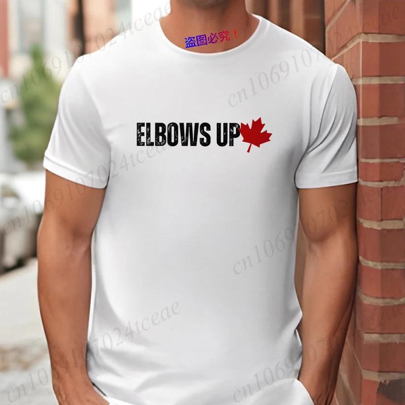 Elbows Up Canada T-shirt for Men Women Retro Fashion Graphic Tops Short Sleeve Tees Female Unisex Clothing Proud Canadian Gift