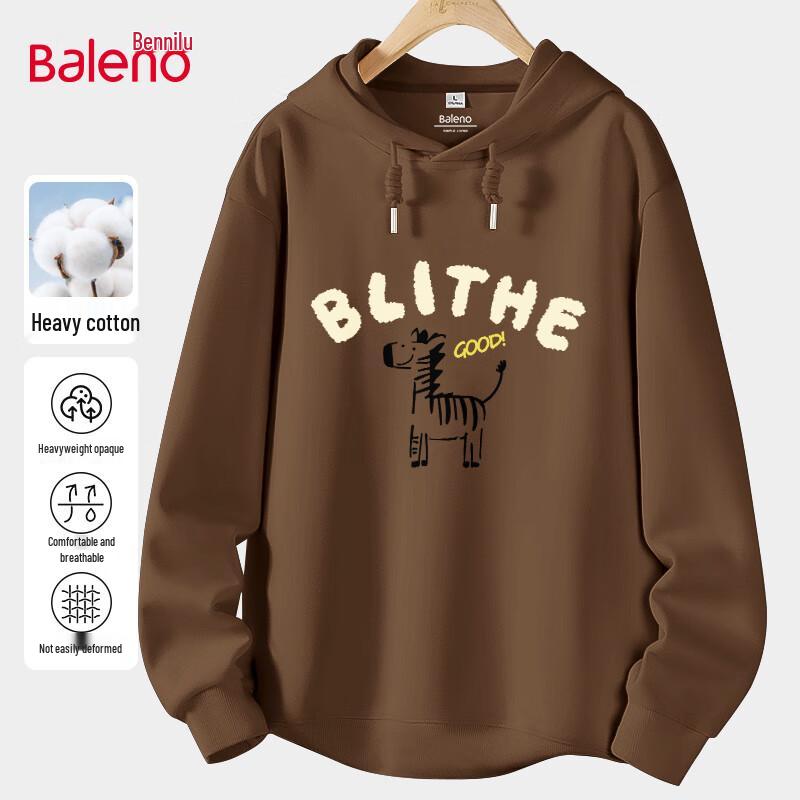 Baleno Men's Autumn Hooded Pullover Sweatshirt with JPB Abstract Zebra Print