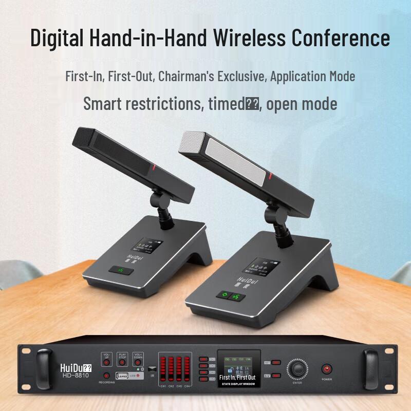 HuiDu HD-8810 Professional Wireless Conference Microphone System (CN Version)