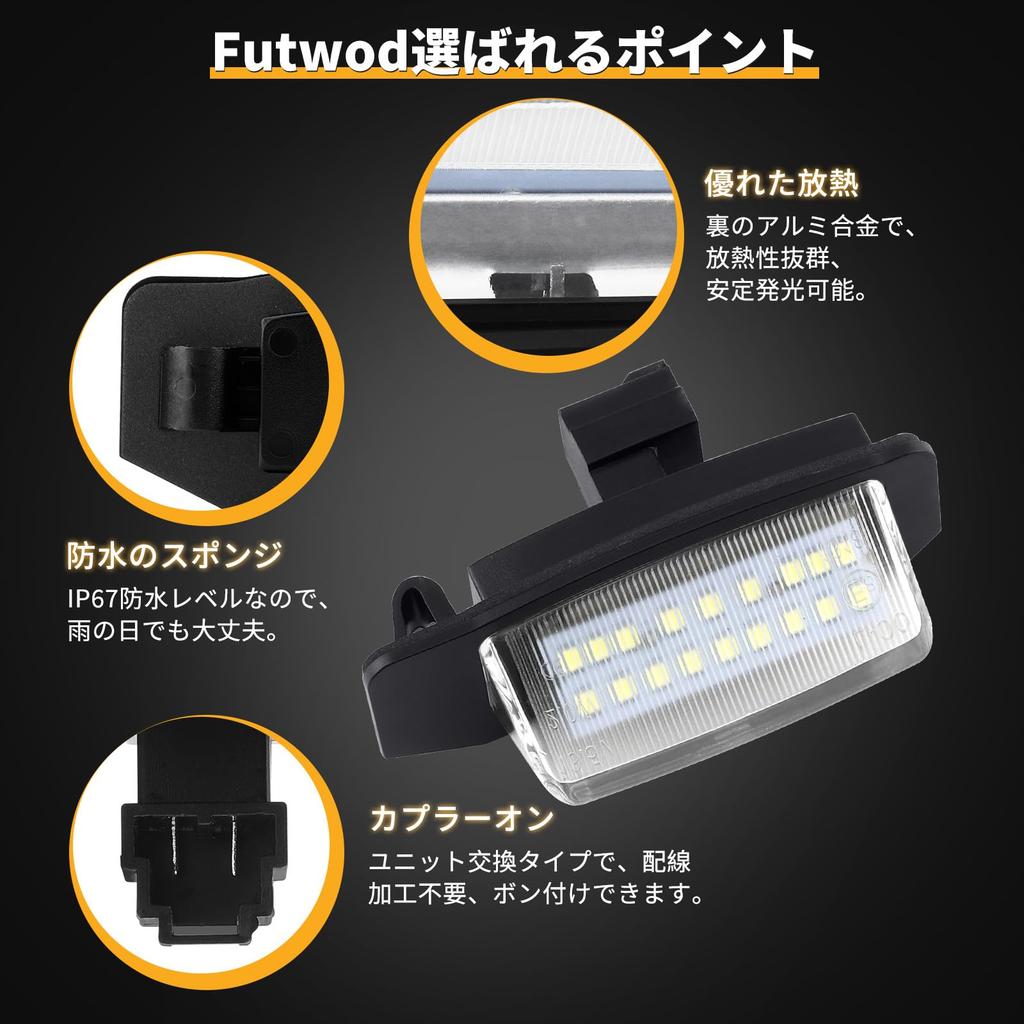 Futwod Mitsubishi LED License Plate Lights Compatible with Mitsubishi Delica D5 CV Outlander EK EK Nissan Dayz Custom Parts for Mitsubishi Vehicles