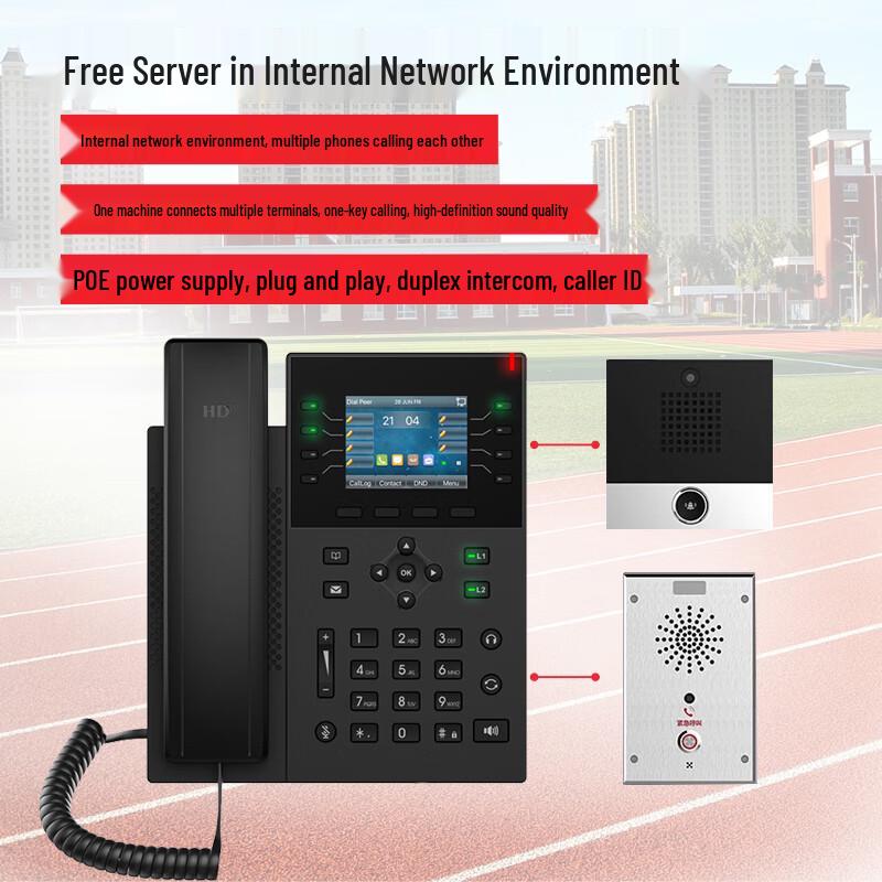 HUST SI-D281A SIP IP Intercom Phone (CN Version)