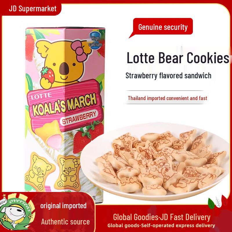 Lotte Koala s March Strawberry Biscuits