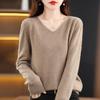 Hengyuanxiang Women's V-Neck Wool Sweater: Elegant, Slim-fit, Soft and Fluffy Knit Base Layer for Autumn/Winter.
