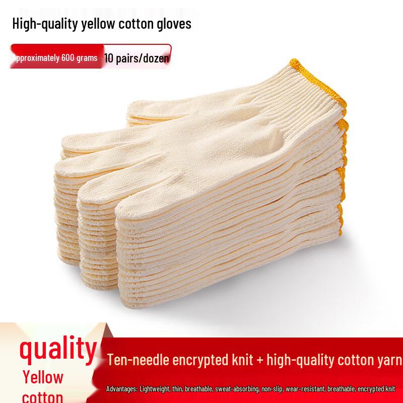 Yipan Thickened Anti-slip Cotton Nylon Work Gloves