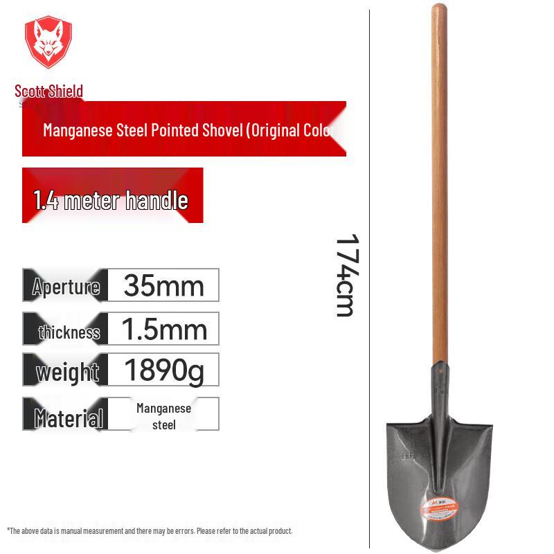 Skodun Manganese Steel Multi-purpose Shovel