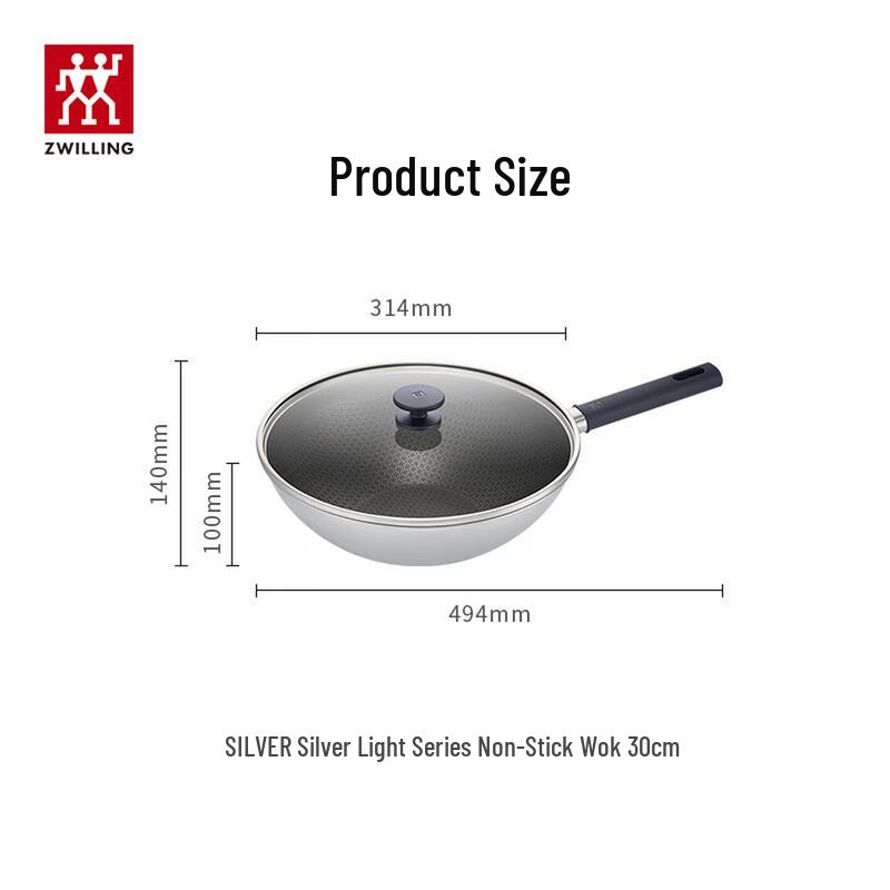ZWILLING Honeycomb Non-Stick Wok