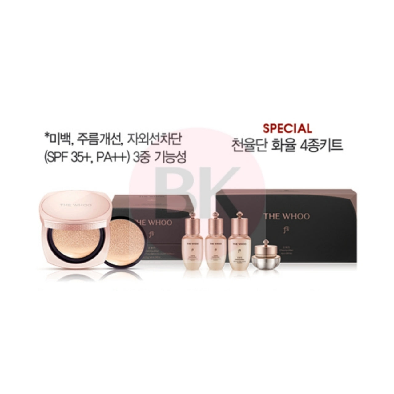 THE WHOO Cheonyuldan Hwayul Signature Cushion no.21 Special set set