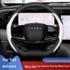 Xingtu Yaoguang Steering Wheel Cover: Lan Yue / Zhui Feng / Ling Yun / Ultra-Thin Design
