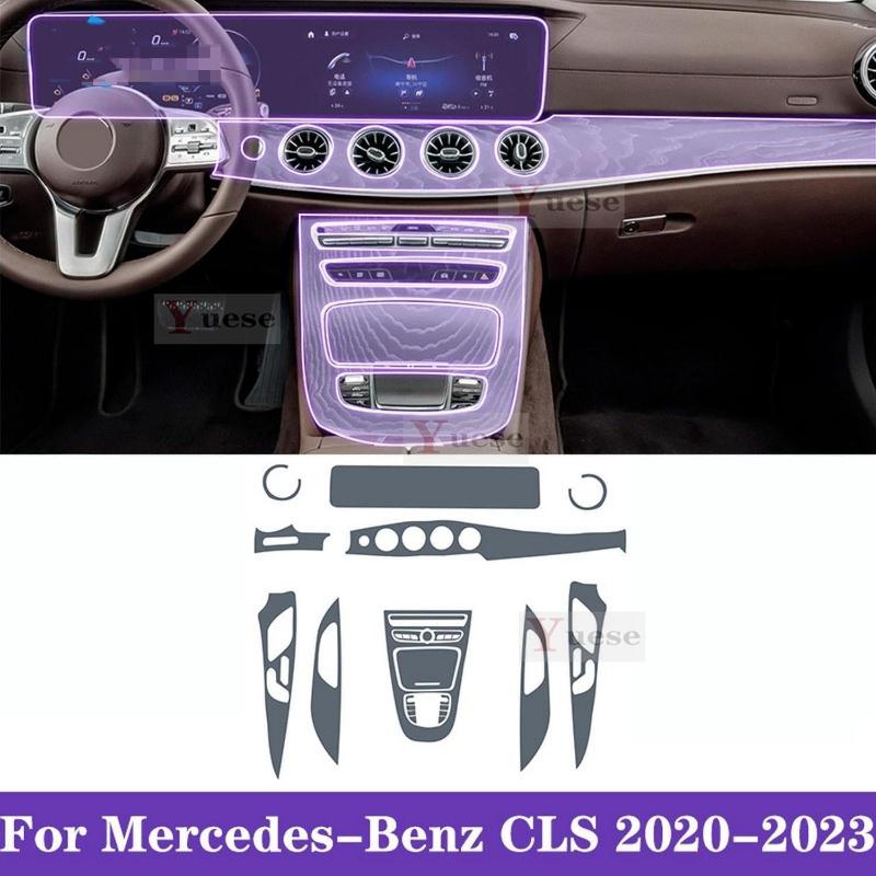 Car Navigation Screen Protector Invisible Transparent Film TPU Interior Film Stickers For Mercedes-Benz CLS -2024