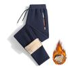 Winter Thick Warm Fleece Sweatpants Men Joggers Sportswear Casual Track Pants Plus Size
