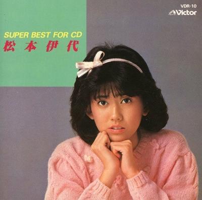 CD IYO MATSUMOTO  Super Best for CD  VDR10 VICTOR 1984 Japan Japanese PopRock Used