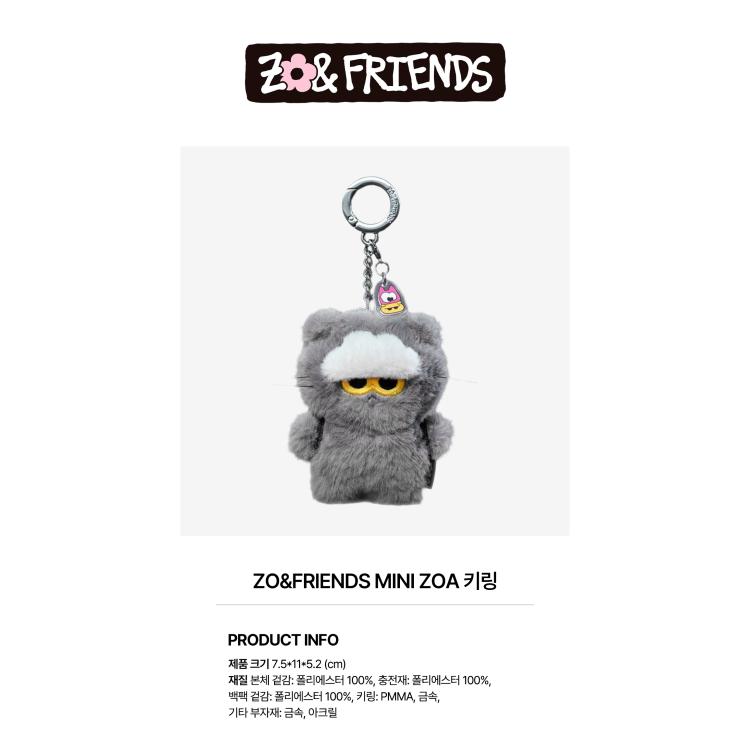 (Mini ZOA Plush Keyring) G-DRAGON - ZO&FRIENDS [25 BASIC 2ND]