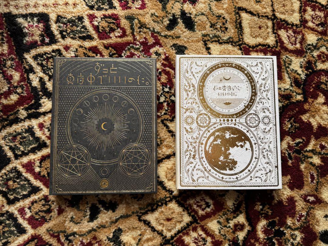 

[USED] I wish it was midnight all the time.