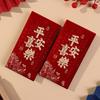 4pcs Hard Paper Lucky Money Envelopes Hot Stamping Lucky Red Bag Red Packet  Spring Festival